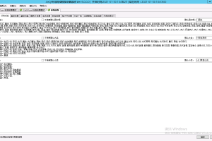 关关采集器分类对应怎么写，关关采集器分类对应写法教程